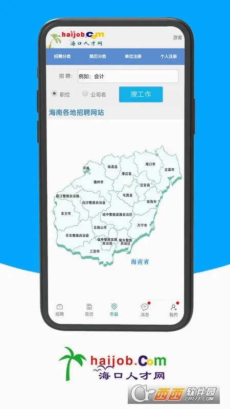 �����˲��������ֻ���