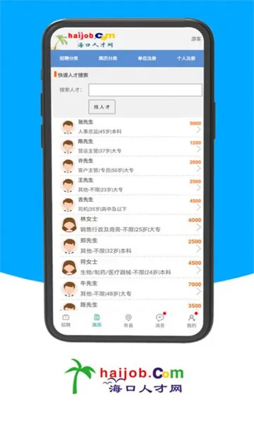 �����˲��������ֻ���
