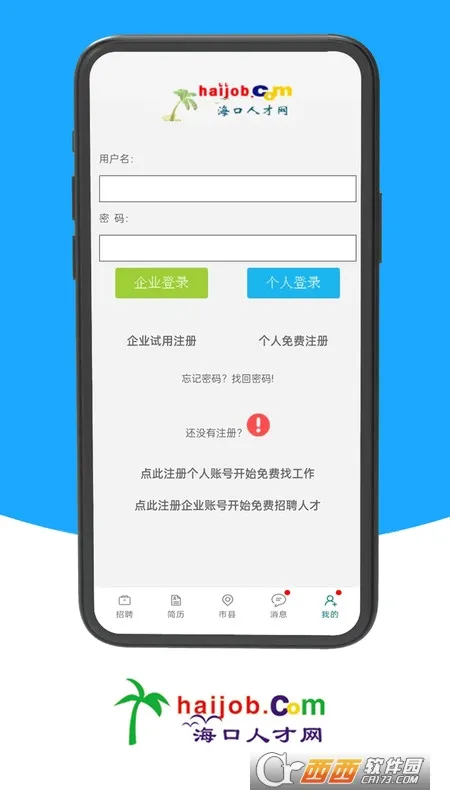 �����˲��������ֻ���v1.0 �ֻ����ͼ2