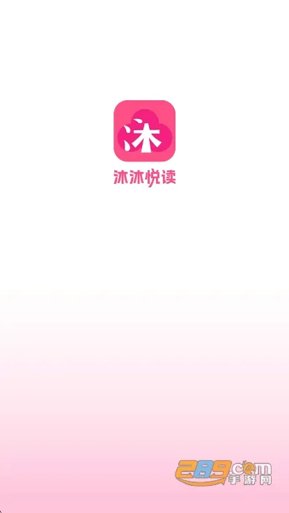 沐沐悦读(漫画小说阅读) 沐沐悦读(漫画小说阅读)