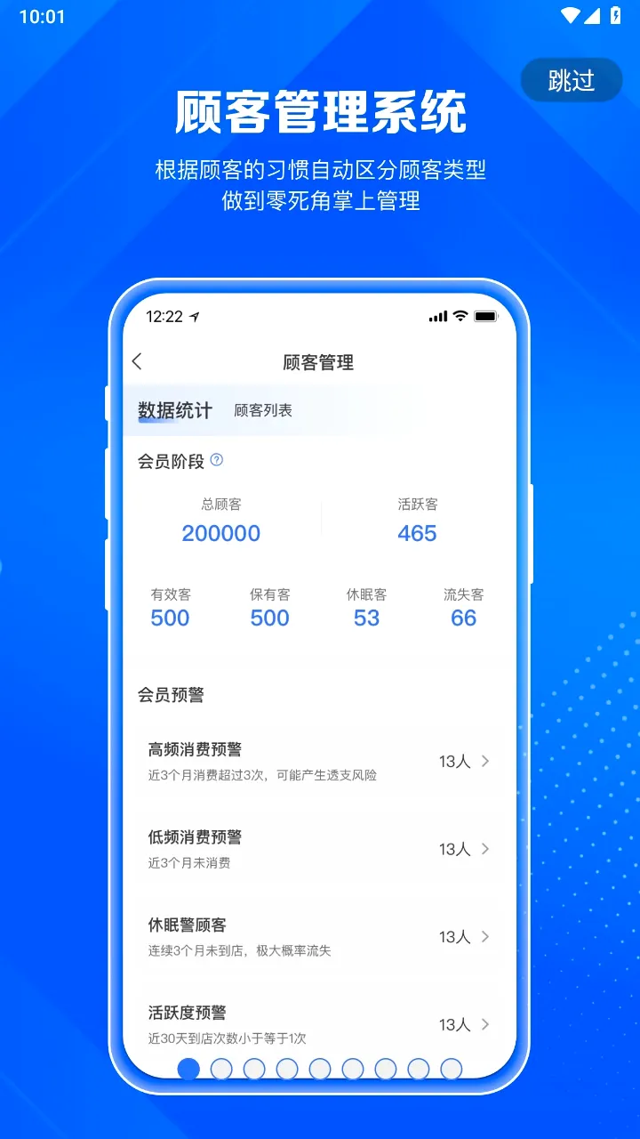 ����AI�곤(��ҵ���ܹ���ƽ̨)v1.12.48 �ֻ����ͼ4