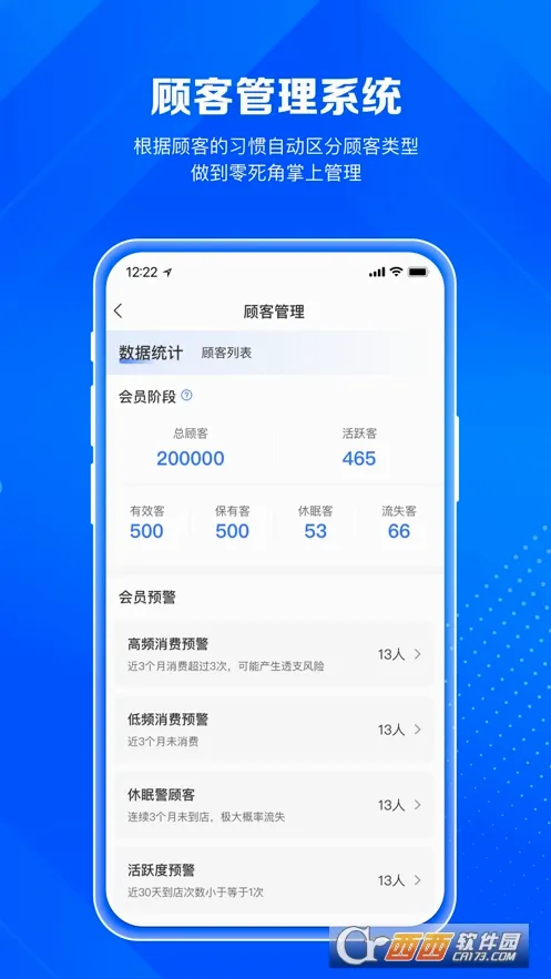 ����AI�곤(��ҵ���ܹ���ƽ̨)v1.12.48 �ֻ����ͼ0