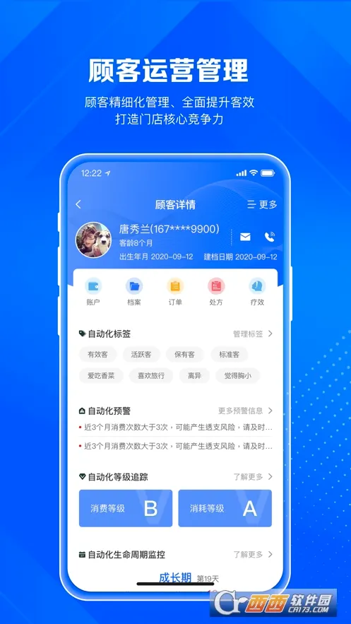 ����AI�곤(��ҵ���ܹ���ƽ̨)v1.12.48 �ֻ����ͼ1