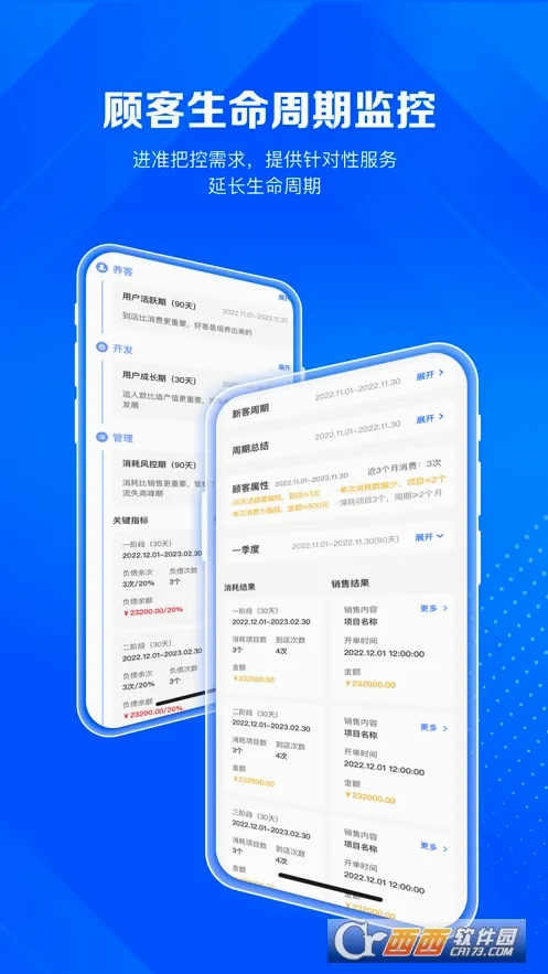 北麒AI店长(美业智能管理平台) 北麒AI店长(美业智能管理平台)