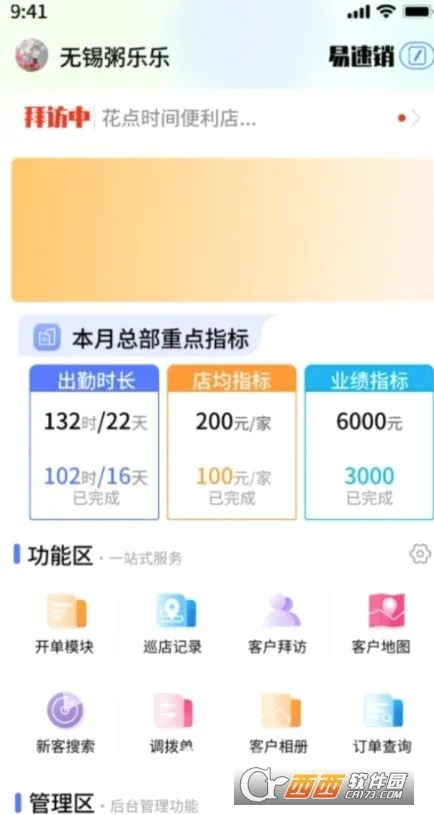 ��������׿���ֻ���v1.2.24 �ֻ����ͼ0