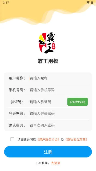 �����ò������ֻ���v2.4.23 �ٷ������ͼ3
