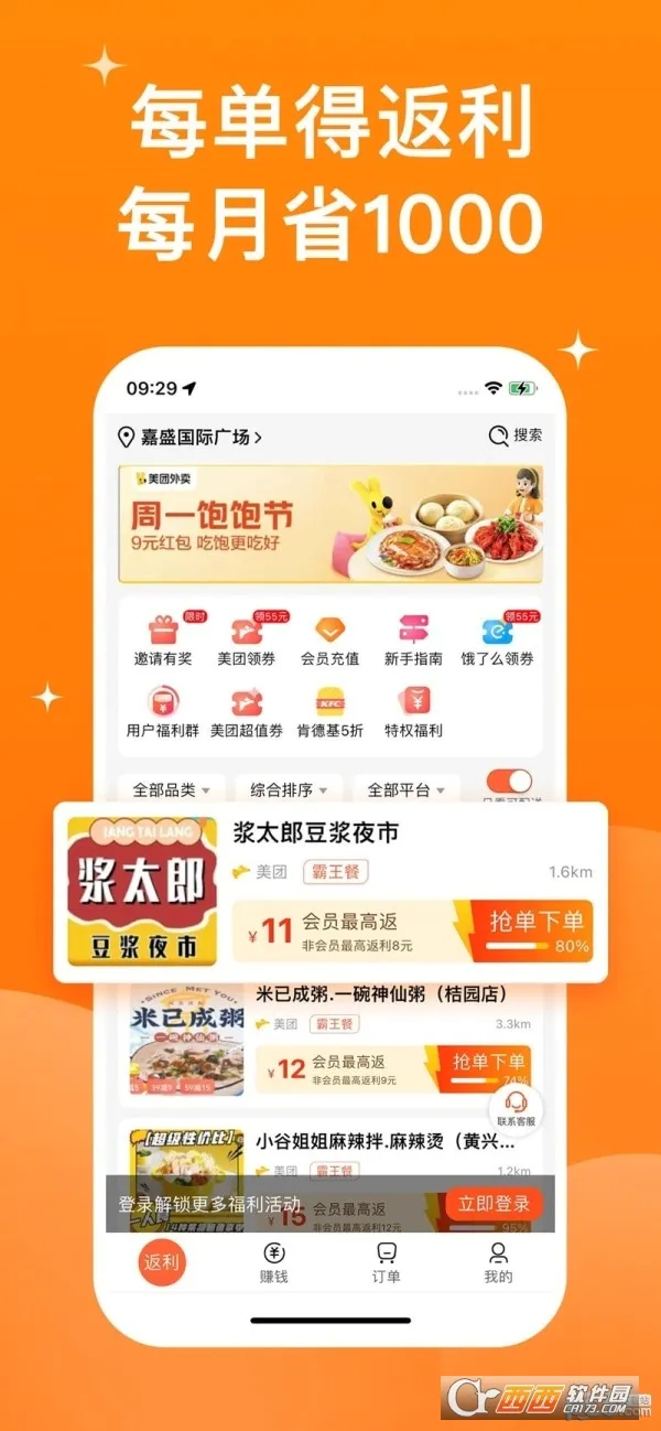 �����ò������ֻ���v2.4.23 �ٷ������ͼ1