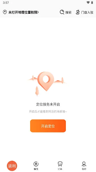 �����ò������ֻ���v2.4.23 �ٷ������ͼ2