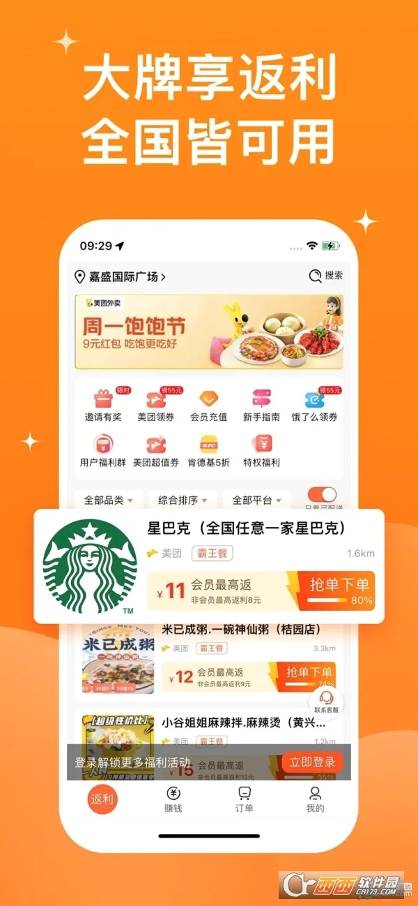 �����ò������ֻ���v2.4.23 �ٷ������ͼ0