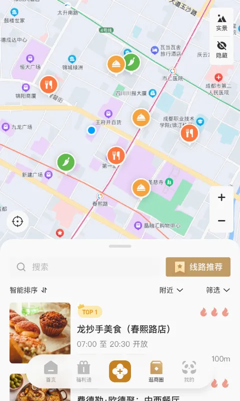 ʱ�д���(������Ȧ����)v1.6.402 �ֻ����ͼ4