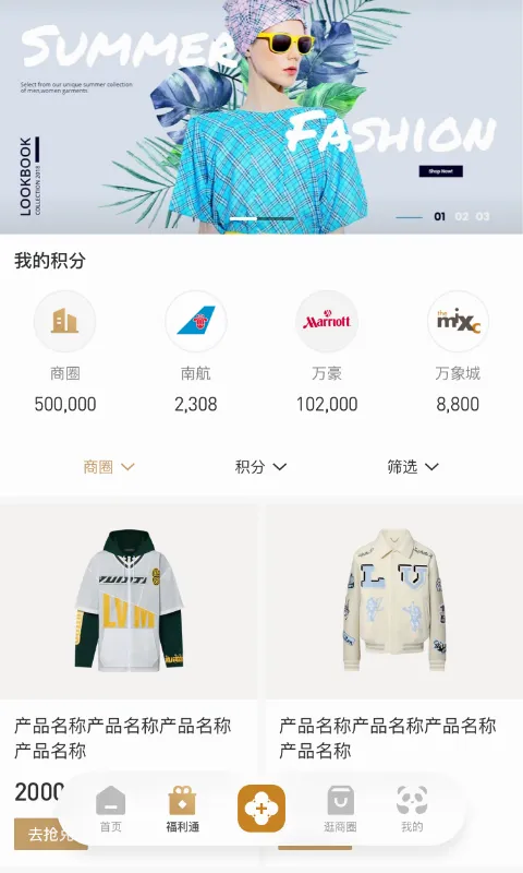 ʱ�д���(������Ȧ����)v1.6.402 �ֻ����ͼ2