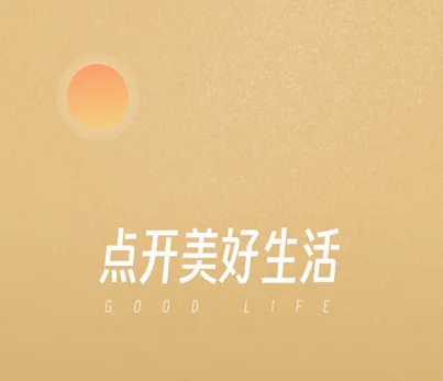时尚春熙(数字商圈购物) 时尚春熙(数字商圈购物)