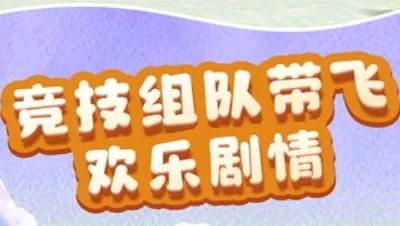 小小沙盒城市2026官方最新版本 小小沙盒城市2026官方最新版本