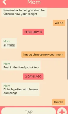 ��Բ�����ֻ���v1.03 �ٷ������ͼ3