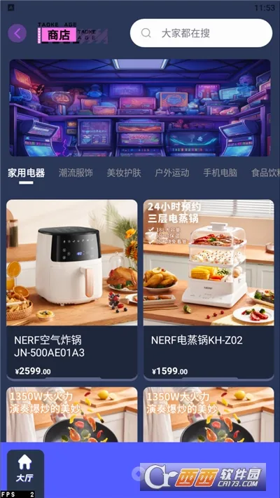 ���⹤��������2026���°汾v1.1.2 ��Ѱ��ͼ3
