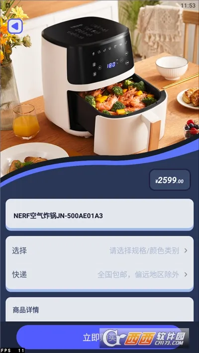 ���⹤��������2026���°汾v1.1.2 ��Ѱ��ͼ0
