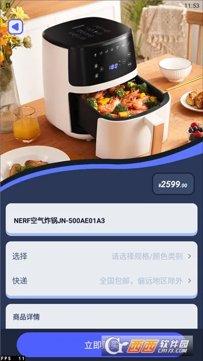 ���⹤��������2026���°汾v1.1.2 ��Ѱ��ͼ2