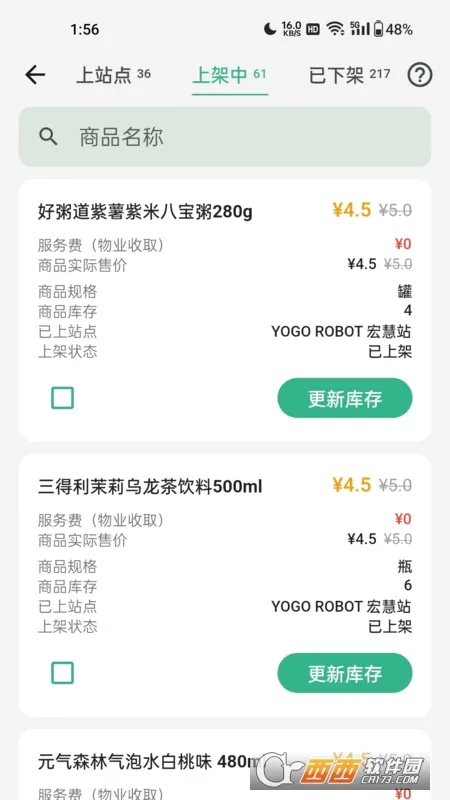 YOGO�̼�2026���°汾
