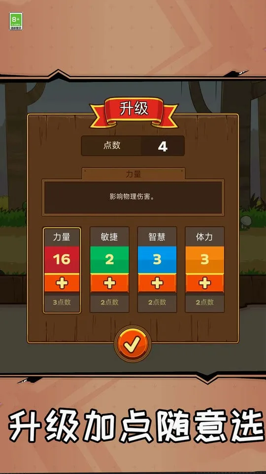彩笔向前冲(休闲益智手游) 彩笔向前冲(休闲益智手游)