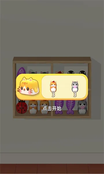 ��������ʦ2026�ٷ����°汾v1.07 ��Ѱ��ͼ3