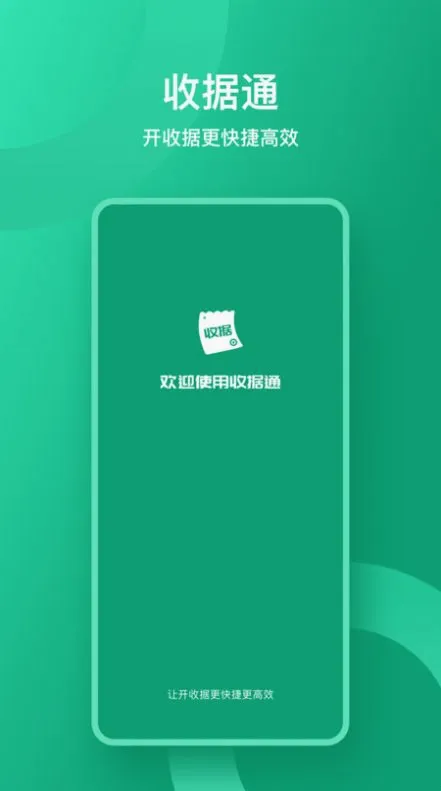 �վ�ͨ��׿���ֻ���v1.4.06 ��Ѱ��ͼ4