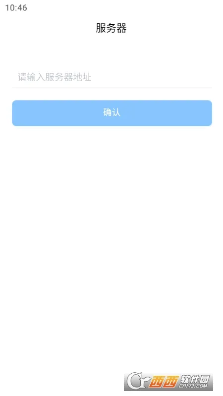 E����(�����ʱ�����)v1.43.0 ��׿���ͼ4