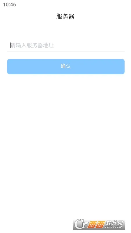 E����(�����ʱ�����)v1.43.0 ��׿���ͼ2