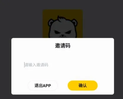 模玩熊(二次元购物平台) 模玩熊(二次元购物平台)
