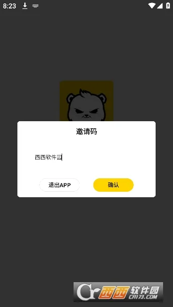 模玩熊(二次元购物平台) 模玩熊(二次元购物平台)