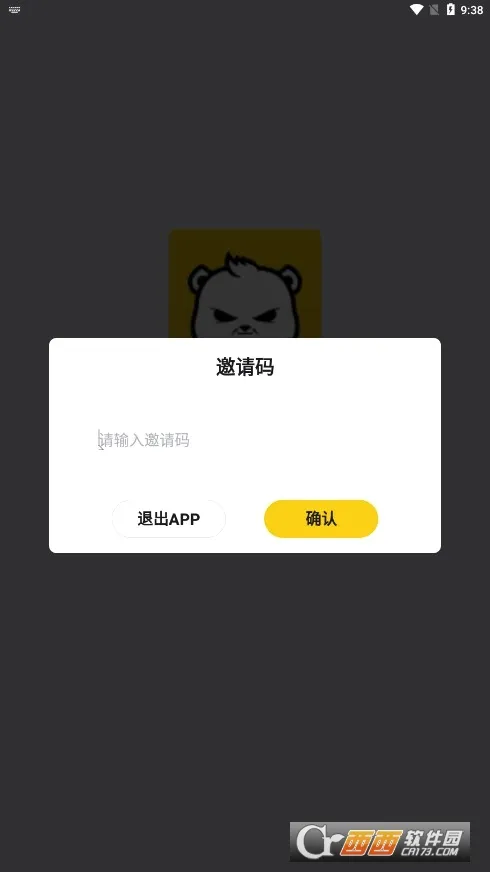 ģ����(����Ԫ����ƽ̨)v2.2.2 ��׿���ͼ0