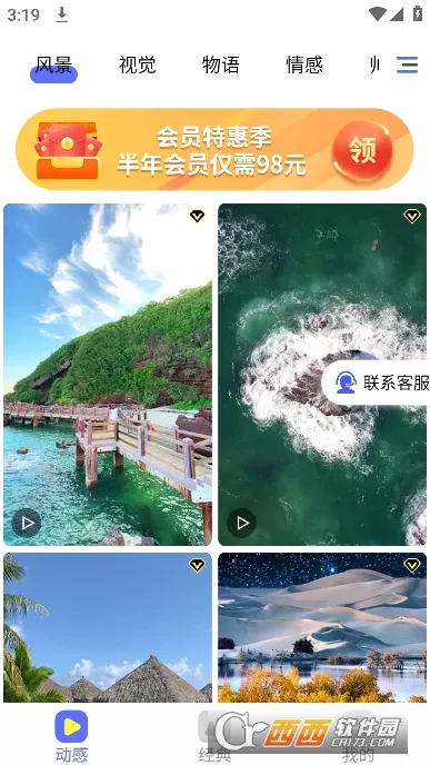 ȫ��ѡ��ֽ(��ֽ����)v1.0.0 �ٷ������ͼ1