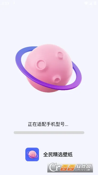 ȫ��ѡ��ֽ(��ֽ����)v1.0.0 �ٷ������ͼ3