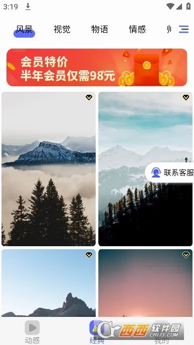 ȫ��ѡ��ֽ(��ֽ����)v1.0.0 �ٷ������ͼ0