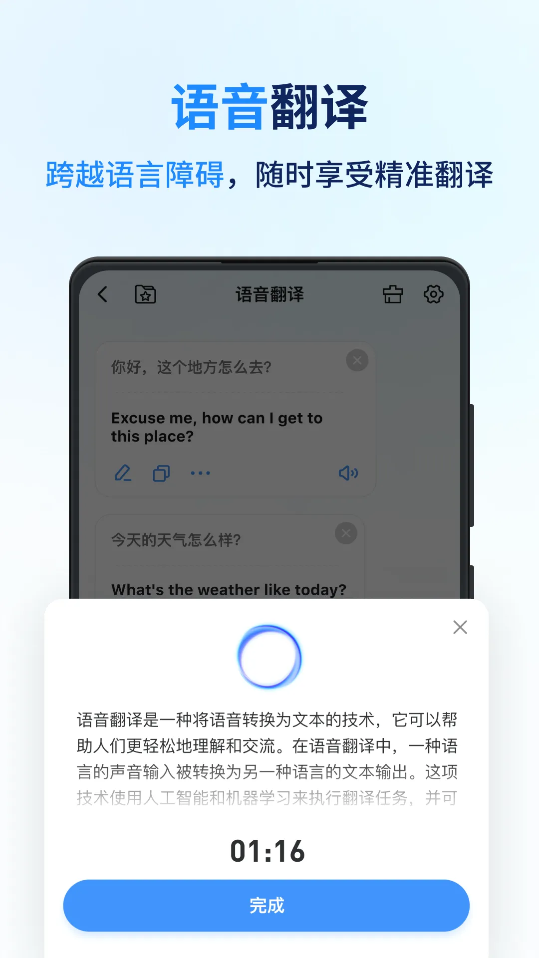 ͬ��������(�๦�ܷ�������)v1.14.1.4 �ٷ������ͼ4