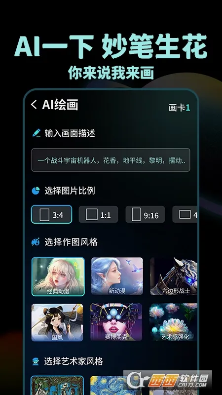 nice�˾������ֻ���v5.9.61 ��׿���ͼ2