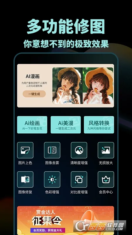 nice�˾������ֻ���v5.9.61 ��׿���ͼ0