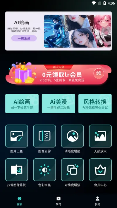 nice�˾������ֻ���