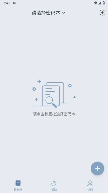 ����������(�����������)v2.1.3 ��׿���ͼ4