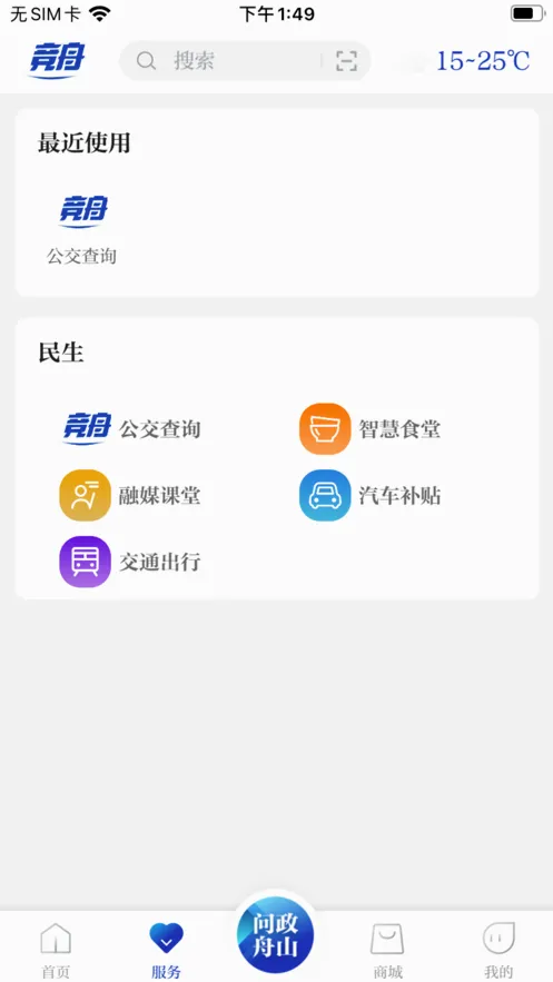 ��������(��ɽ��Ѷƽ̨)v2.23.820 ��Ѱ��ͼ4