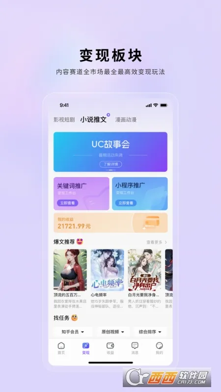 С������(����Ƶ��������)v2.0.25 �ֻ����ͼ2