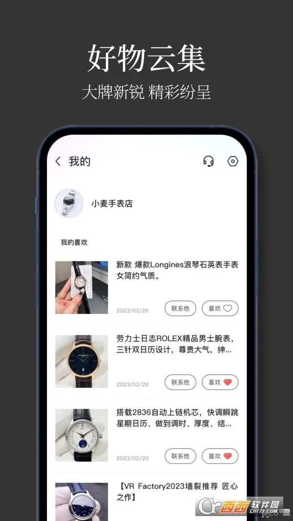 �ֱ�����(�ֱ��һ�����)v1.1.0 �ٷ������ͼ2