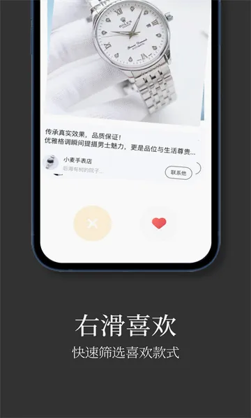 �ֱ�����(�ֱ��һ�����)v1.1.0 �ٷ������ͼ4