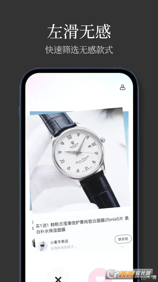 �ֱ�����(�ֱ��һ�����)v1.1.0 �ٷ������ͼ0