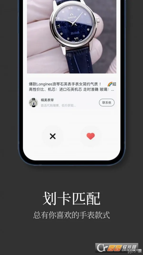 �ֱ�����(�ֱ��һ�����)v1.1.0 �ٷ������ͼ1