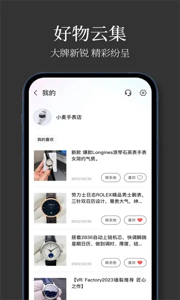 �ֱ�����(�ֱ��һ�����)v1.1.0 �ٷ������ͼ3