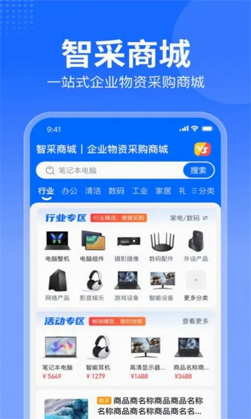 �ǲ��̳��̼Ұ�2026���°汾v1.1.6 �ֻ����ͼ2