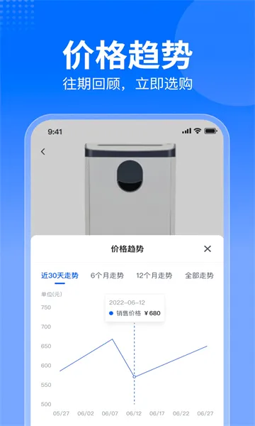 �ǲ��̳��̼Ұ�2026���°汾v1.1.6 �ֻ����ͼ4