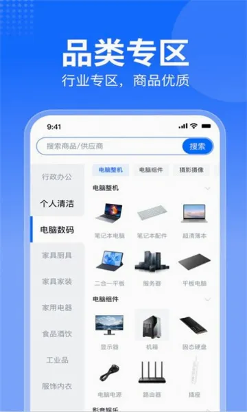 �ǲ��̳��̼Ұ�2026���°汾