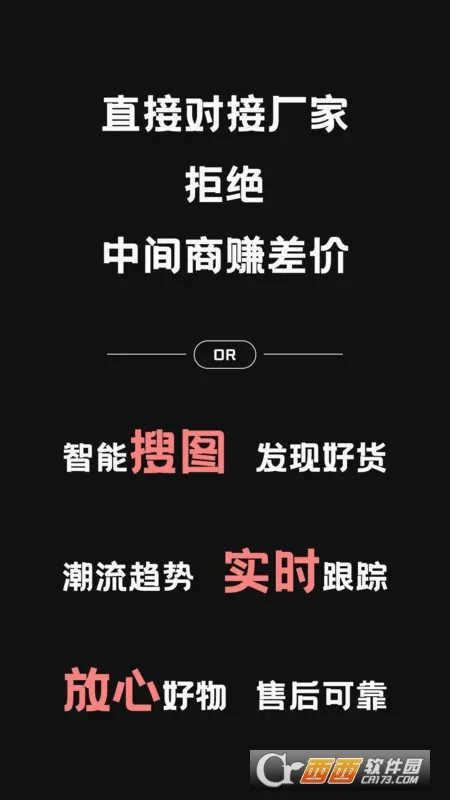 ��������(�����Դƽ̨)v1.1.0 ��Ѱ��ͼ4