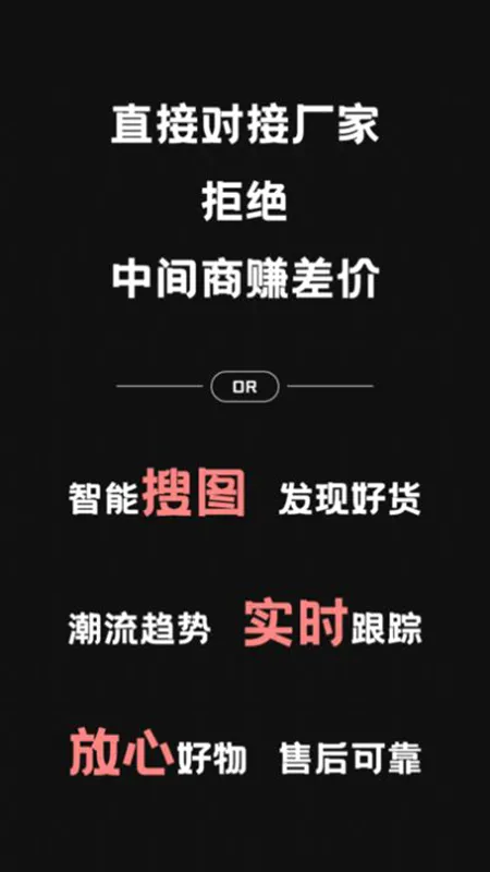 包包批发(箱包货源平台) 包包批发(箱包货源平台)